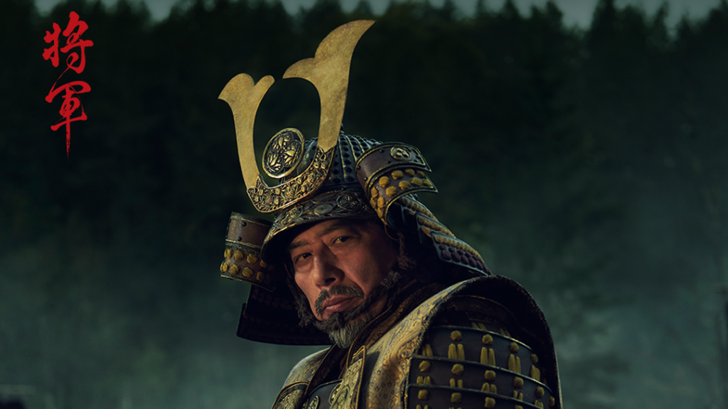 Poster Shogun