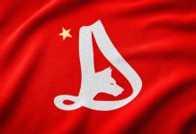 Dinamo, transfer definitiv de 500.000 de euro Dinamo, transfer definitiv de 500.000 de euro